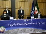 رونمایی از بذر واکسن آنفلوآنزای فوق حاد پرندگان و آنتی ژن H5