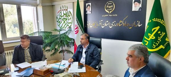 چهارمین جلسه کارگروه آموزش و ترویج کشاورزی آذربایجان‌غربی برگزار شد

