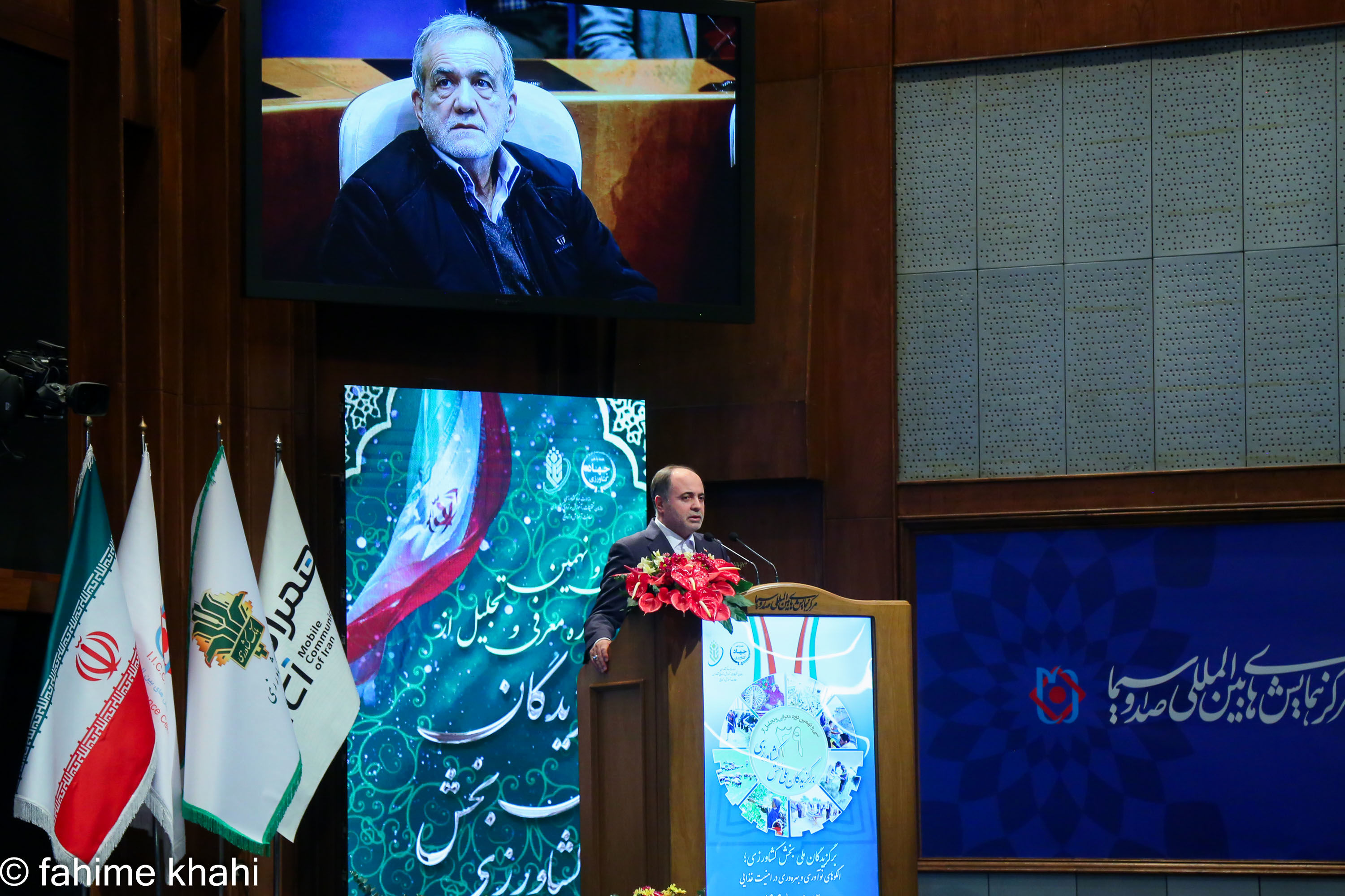 تجلیل از برگزیدگان ملی بخش کشاورزی 