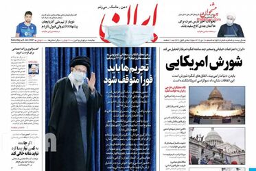 Iran_s