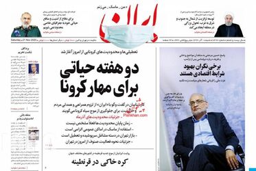 Iran_s
