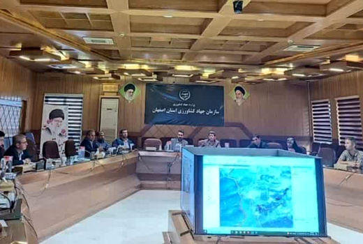 بررسی ۱۲ پلاک در کمیسیون رفع تداخلات استان اصفهان