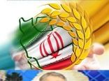 شورای اداری استان زنجان با رایحه هفته جهادکشاورزی