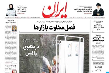 Iran