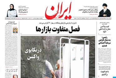 Iran