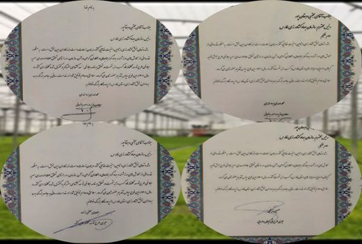 کسب دو عنوان برتری برای جهاد کشاورزی فارس