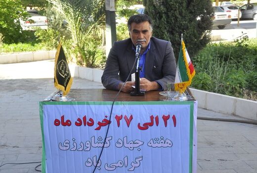 اقدامات چشمگیر سازمان جهاد کشاورزی خراسان جنوبی