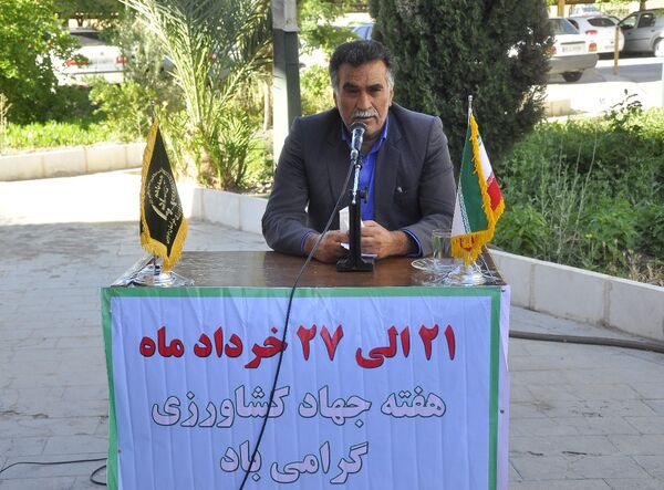 اقدامات چشمگیر سازمان جهاد کشاورزی خراسان جنوبی