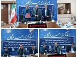  امضای تفاهم‌نامه مشترک سازمان جهاد کشاورزی هرمزگان و سازمان انرژی هسته‌ای