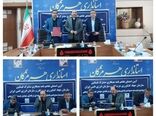  امضای تفاهم‌نامه مشترک سازمان جهاد کشاورزی هرمزگان و سازمان انرژی هسته‌ای