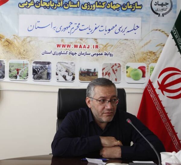 برگزاری جلسه بررسی مصوبات سفر ریاست جمهوری به آذربایجان غربی و نحوه اجرای تفاهم نامه فی مابین قرارگاه امام حسن مجتبی (ع) با وزارت جهاد کشاورزی در استان 
