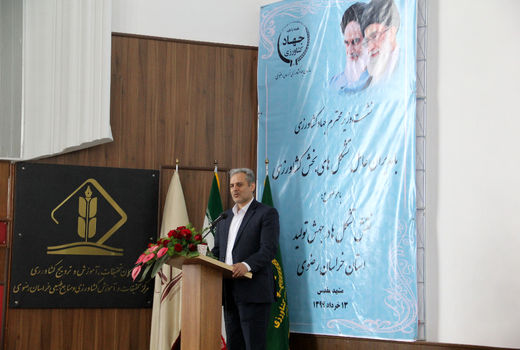  سیستم یکپارچه اطلاعات بخش کشاورزی ایجاد می‌شود