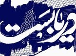 نفس تازه دریا در اردیبهشت/ وقتی صیادان به دریا استراحت دادند