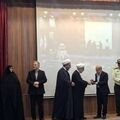 تجلیل از حماسه‌سازان امنیت غذایی در آیین میراث ایثار و پایداری شیلات
