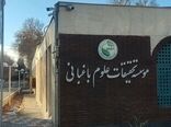 نیم‌قرن جهش علمی در باغبانی ایران؛ از باغداری سنتی تا تولید دانش‌بنیان