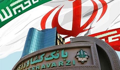 پرداخت بیش از ۵ همت تسهیلات مسکن به مددجویان و روستاییان توسط بانک کشاورزی
