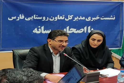 اختصاص 1700 میلیارد ریال تسهیلات به توسعه شبکه تعاونی در فارس