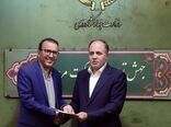 سرپرست سازمان دامپزشکی کشور منصوب شد