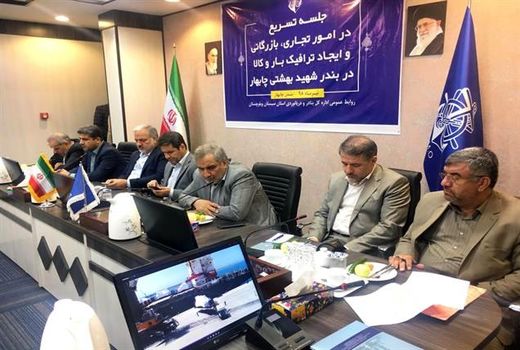 راهکارهای تسهیل ترافیک کالا در بندر چابهار بررسی شد