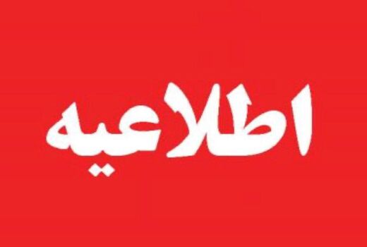 توصیه‌های رییس سازمان جهاد کشاورزی خوزستان به مدیران و کشاورزان