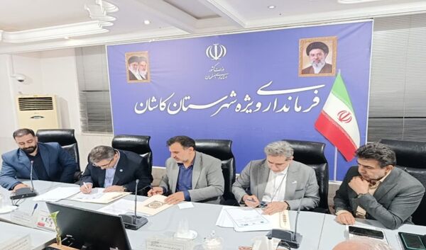 نخستین پارک آموزش تغییر اقلیم و سایت هیدرولوژی یونسکو در کاشان ایجاد می‌شود