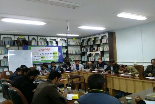 برگزاری کارگاه آموزشی حفظ کاربری اراضی در شهرستان اردل