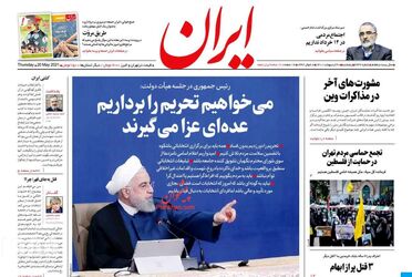 Iran