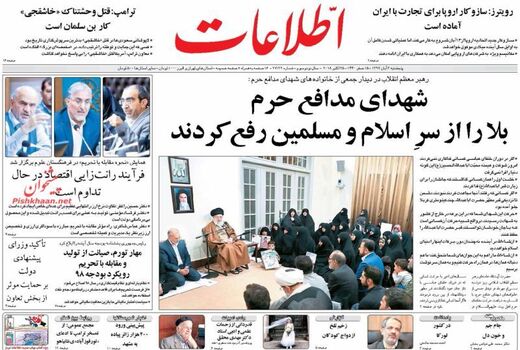 اطلاعات