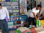 بازدید کمیته نظارت وبازرسی از شهرستان کیار
