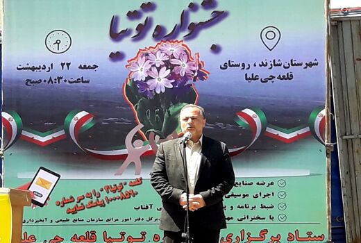 ارزش مرتع در درآمد ناخالص ملی لحاظ نشده است