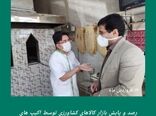 گزارش فعالیت اکیپ های بازرسی و نظارت بر کالاهای کشاورزی سازمان جهاد کشاورزی استان کرمانشاه