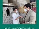 گزارش فعالیت اکیپ های بازرسی و نظارت بر کالاهای کشاورزی سازمان جهاد کشاورزی استان کرمانشاه
