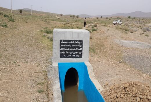  قنات جلال آباد ارسنجان مرمت شد         
