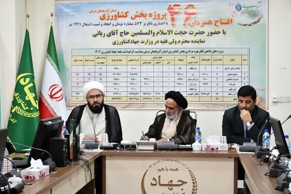 واکاوی پیام تاریخی امام راحل(ره) برای تشکیل جهاد سازندگی