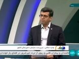 آمادگی ۱۸۱۶ جایگاه ذبح دام در روز عید قربان
