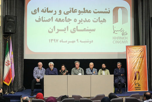 500 میلیون هزینه‌ جشن خانه سینما 