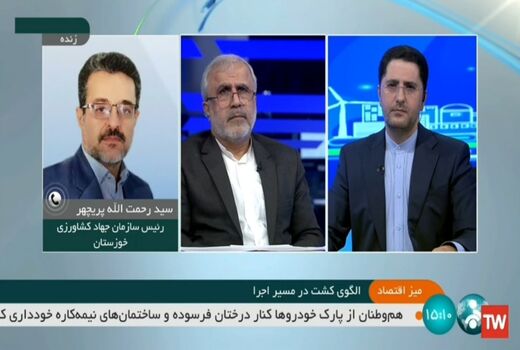 ابلاغ الگوی کشت و تامین نهاده های کشاورزی در خوزستان 