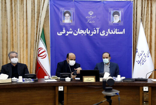 سامانه بازرگام استان آذربایجان شرقی رونمایی شد