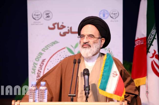 مراسم روز جهانی خاک