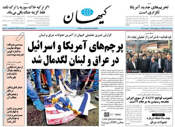 کیهان