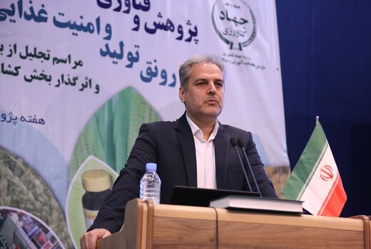 پژوهش و فن‌آوری پیامد محور، ضامن رونق تولید و امنیت غذایی
