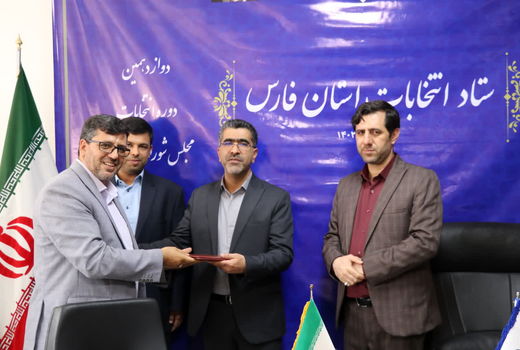 رئیس روابط عمومی جهاد کشاورزی فارس تقدیر شد