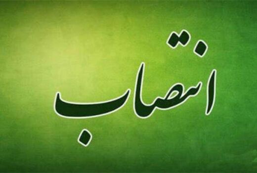 مدیر زراعت جهاد کشاورزی فارس معرفی شد