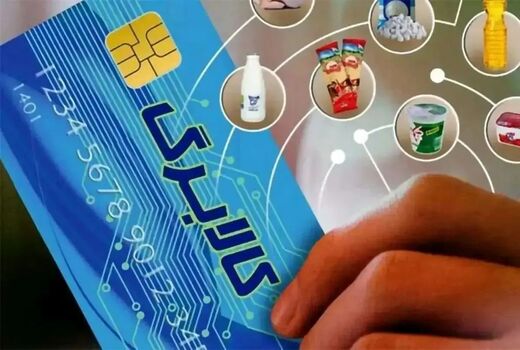 آغاز مرحله چهارم طرح کالابرگ الکترونیکی
