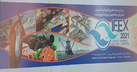 برگزاری پنجمین نمایشگاه بین المللی شیلات، آبزیان، ماهی گیری، غذاهای دریایی و صنایع وابسته 