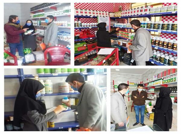 نظارت و بازدید مستمر از فروشگاه‌های سموم شهرستان سامان