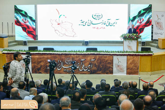 آیین ملی آغاز سال زراعی جدید