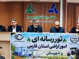 روایت حمایت از تولید و سرمایه‌گذاری در نخستین تور رسانه‌ای امور اراضی فارس