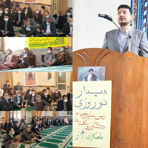 برگزاری دیدار نوروزی سرپرست سازمان جهادکشاورزی استان گلستان با کارکنان