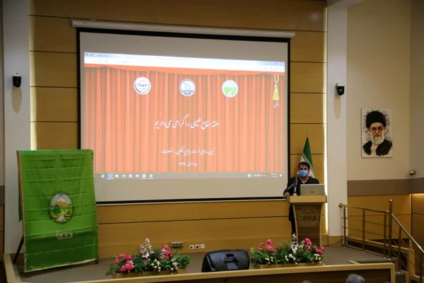رونمایی از نقشه پوشش گیاهی و سامانههای الکترونیکی سازمان جنگلها